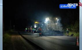 Рабочие завершают ремонт на участке Южного шоссе