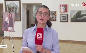 В Гатчине стартовала конференция «В тылу и на фронте. Вклад ленинградок в Победу»