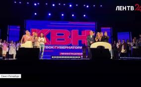 Команды Ленинградской областной лиги КВН поборолись за Кубок губернатора