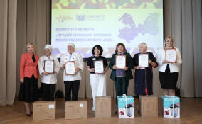 В Ленобласти определили лучшие школьные столовые