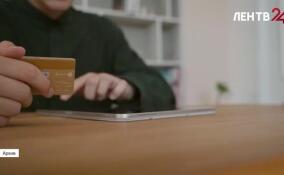 Ждет ли нас полный отказ от наличных денег