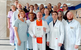 Ленинградский областной перинатальный центр снова вошел в десятку лучших в России