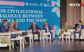 Санкт-Петербургский международный форум объединенных культур начал свою работу