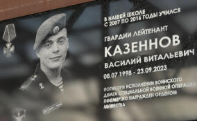 Во Всеволожском районе увековечили память защитника Отечества