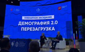 Ленинградская «Команда 47» участвует в VI Форуме социальных инноваций регионов