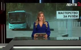 Дмитрий Попов стал абсолютным победителем в областном конкурсе профмастерства среди водителей автобусов