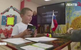 На избирательном участке в Гатчине организовано детское игровое голосование «Выбирай-ка»