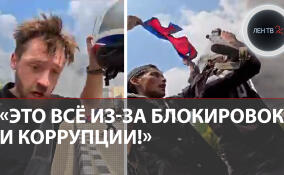 «Это всё из-за блокировок и коррупции!»: блогер из Англии случайно снял изнутри «Революцию зумеров» в Непале