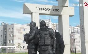 Во Всеволожском районе открыли памятник героям СВО