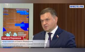 Сергей Перминов рассказал, как Ленобласть повышает рождаемость