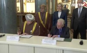 Государственный Эрмитаж подписал с Национальным музеем Султаната Оман соглашение о строительстве центра