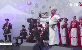 Кубанский казачий хор выступил в Петербурге