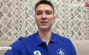 Семен Дмитриев призвал ленинградцев проголосовать на выборах губернатора