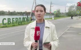 Жители поселка имени Свердлова выбирают губернатора