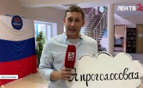 До завершения выборов в Ленобласти остался всего час: прямое включение ЛенТВ24 из Шлиссельбурга