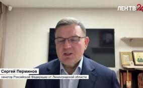 Сергей Перминов прокомментировал ход трехдневного голосования