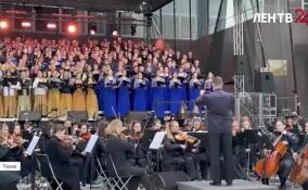 Сводный хор из 400 человек выступил на фестивале в Тосно