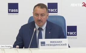 В эти минуты начинается большая пресс-конференция Михаила Лебединского