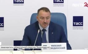 Явка на выборах губернатора Ленинградской области составила 62,84%