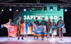 Команда из Ленобласти возвращается с «Зарницы 2.0» с наградами