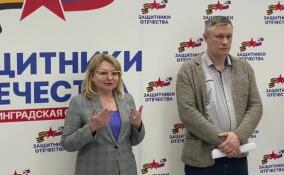 Участникам СВО из Ленобласти вручили удостоверения ветерана боевых действий