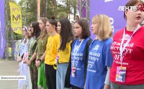 В Ленобласти впервые прошел слет активистов молодежных клубов РГО
