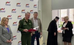 Семьям погибших участников СВО из Ленобласти вручили награды