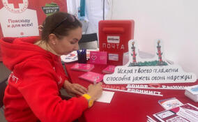 «Донорскую почту» запустили в рамках эстафеты «Огонь жизни» для привлечения доноров костного мозга