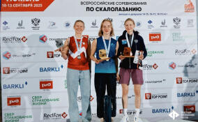 Спортсменка из Ленобласти стала бронзовым призером первенства России по скалолазанию