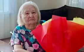 Жительница Лодейнопольского района отметила 95-летний юбилей