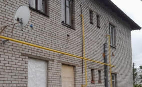 Два МКД в Ленобласти перевели с баллонного на сетевой газ