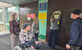 В Сланцах четыре социальных объекта получили знак «Проверено СВОими»