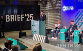 На БРИФ-2025 в Ленобласти обсудят влияние глобальных конфликтов на экономику РФ