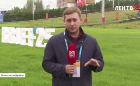 В «Охта Парке» стартовал Балтийский региональный инвестиционный форум