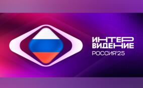VK Видео покажет эксклюзивную онлайн-трансляцию и закулисье конкурса «Интервидение»