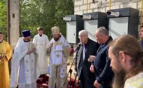 В Бегуницах газифицировали духовно-просветительский центр 
 