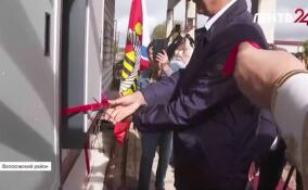 В Бегуницах газифицировали духовно-просветительский центр «Ковчег»