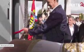 К газу подключили церковь в Старополье и духовно-просветительский центр «Ковчег» в Бегуницах