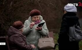 У кого есть накопительная пенсия и как ее получить. ЛенТВ24 объясняет