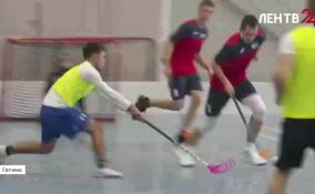 Соревнования по флорболу стартовали в Гатчине