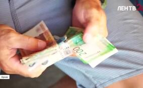 В Центробанке начали работу по обновлению купюры в 500 рублей