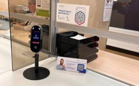 Получить госуслуги без паспорта теперь можно еще в 10 МФЦ Ленобласти