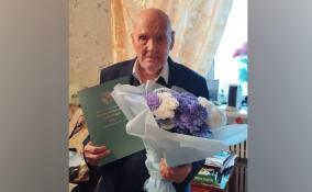 Ветеран из Соснового Бора Василий Рябинин отметил 102-летие