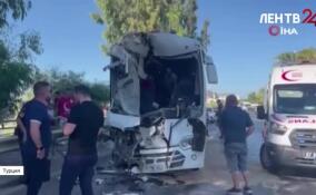 Несколько российских туристов, попавших в ДТП в Анталье, находятся в больницах