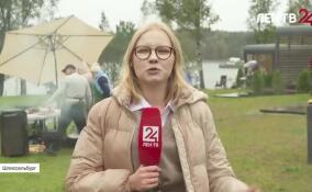 В Шлиссельбурге проходит фестиваль «Гастросемья»