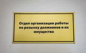 В Петербурге коллекторов оштрафовали на 4,5 млн рублей