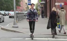 В Ленобласти будут штрафовать за оставленные электросамокаты