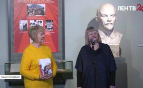 В Музее политической истории России состоялась презентация книги, посвященной 100-летию «Артека»