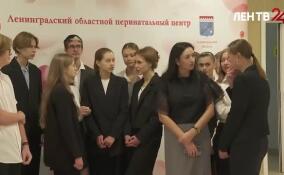 Гатчинские школьники познакомились с работой Ленинградского областного перинатального центра