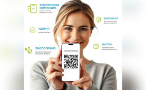 200 тысяч клиентов «РКС-энерго» отказались от бумажных квитанций в пользу электронных